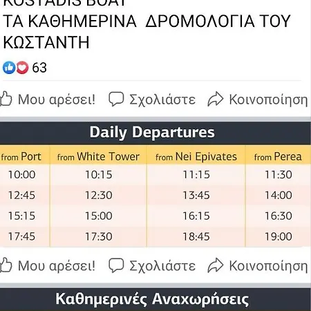 Ferienhaus Soyzana Heavenly *